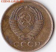 1 копейка 1961 шт 1.12 ? - IMG_0009 (3)