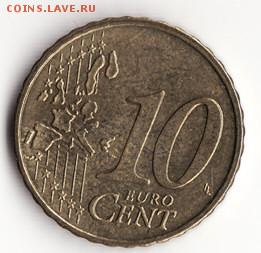 Германия 10 евроцент 2002 до 22:00 14.10.14 - Снимок9