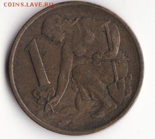 Чехословакия 1 крона 1971 до 22:00 14.10.14 - Снимок11