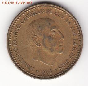 Испания 1 песета 1966 до 22:00 14.10.14 - Снимок14