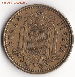 Испания 1 песета 1966 до 22:00 14.10.14 - Снимок13
