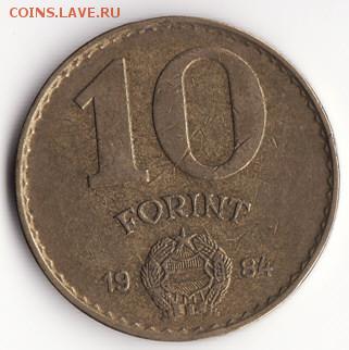 Венгрия 10 форинтов 1984 до 22:00 14.10.14 - Снимок19