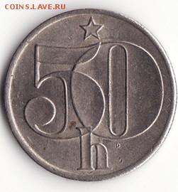 Чехословакия 50 геллер 1982 до 22:00 14.10.14 - Снимок27