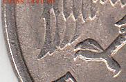10 руб 1993 г ммд-несколько расколов аверса. до 18.10.14. - IMG_NEW_0004