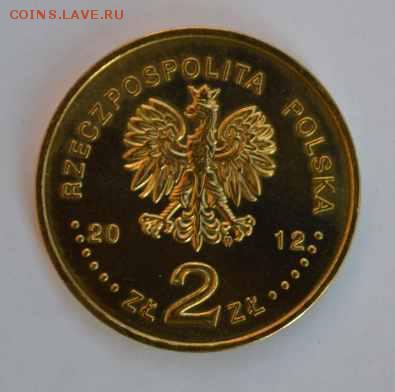 2 злотых 20 лет Оркестру Благотворительности до 14,10-22,00 - 2 злотых 20 лет Оркестру Рождественской Благотворительности1.JPG