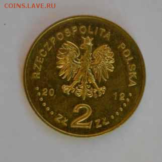 2 злотых Стефан Банах 14,10 - 22,00 - 2 злотых Стефан Банах1.JPG