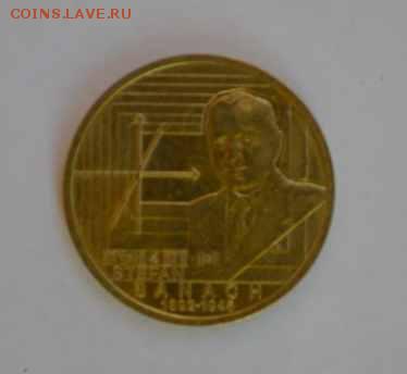 2 злотых Стефан Банах 14,10 - 22,00 - 2 злотых Стефан Банах.JPG
