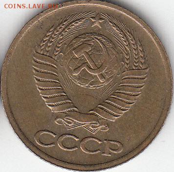 1 коп. 1985,1989. 15 коп 1987 г -расколы. до 18.10.14. - IMG_NEW_0001_NEW