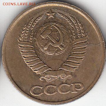 1 коп. 1985,1989. 15 коп 1987 г -расколы. до 18.10.14. - IMG_NEW