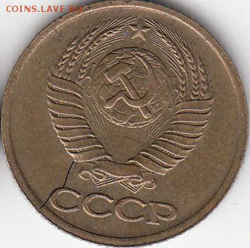 1 коп. 1985,1989. 15 коп 1987 г -расколы. до 18.10.14. - IMG_NEW_0001_NEW