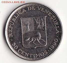 Венесуэла 50 сентимо 1990 до 22:00 16.10.14 - Снимок63