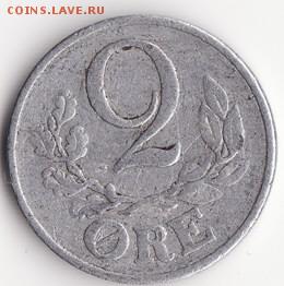 Дания 2 эре 1941 до 22:00 16.10.14 - Снимок71