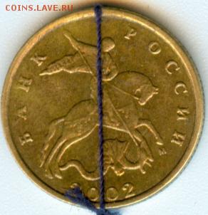 10к.2002г.м поворот 180 градусов - 2