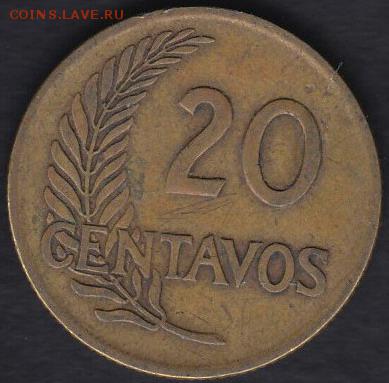 Перу 20 центаво 1961 до 14.10.2014 22-00 - Перу 20 центаво 1961 а