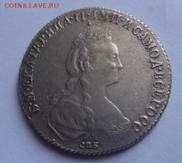 Рубль1777г. СПБ,ФЛ. - DSC00983.JPG