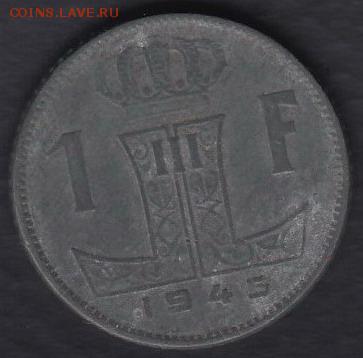 Бельгия 1 франк 1945 до 14.10.2014 22-00 - Бельгия 1 франк 1945 а