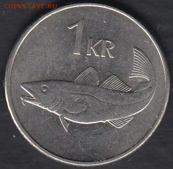 Исландия 1 крона 2003 до 14.10.2014 22-00 - Исландия 1 крона 2003 а