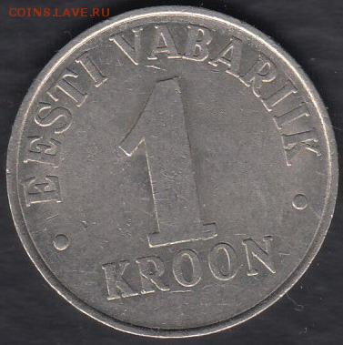 Эстония 1 крона 1993 до 14.10.2014 22-00 - Эстония 1 крона 1993 а