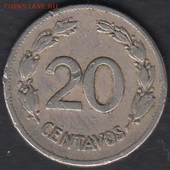 Эквадор 20 центаво 1946 до 14.10.2014 22-00 - Эквадор 20 центаво 1946 а