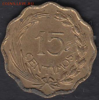 Парагвай 15 сентимо 1953 до 14.10.2014 22-00 - Парагвай 15 сентимо 1953 а
