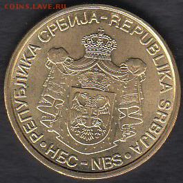 Сербия 2 динара 2008 до 14.10.2014 22-00 - Сербия 2 динара 2008 р