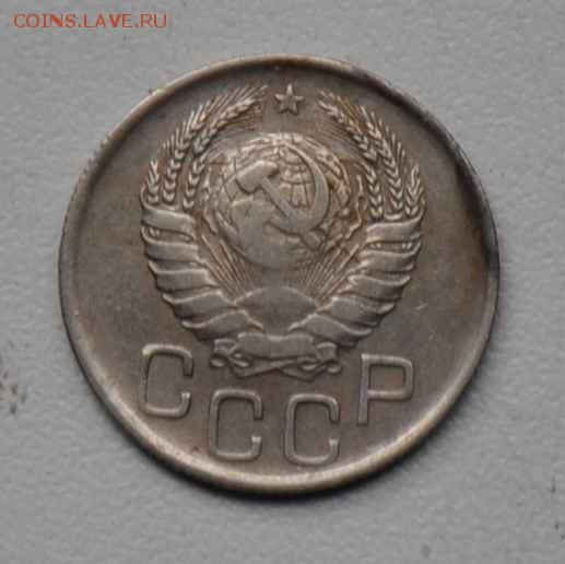 20 копеек 1941 г. до 18.10.2014 в 22-00 - 20к 41-1