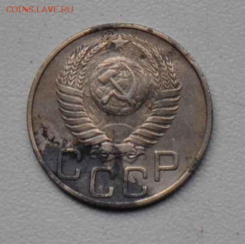 20 копеек 1951 г. до 18.10.2014 в 22-00 - 20к 51-1