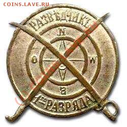 Разведчик............. - p0000046