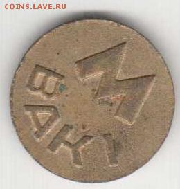 Баку композит - 3_5