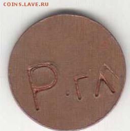 Старая АКХ Ростов-Дон односторонняя - 5_1