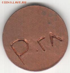 Старая АКХ Ростов-Дон двусторонняя - 5_4