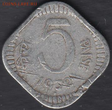 Индия 5 пайсе 1972 до 16.10.2014 22-00 - Индия 5 пайсе 1972 а
