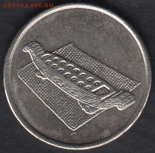 Малайзия 10 сен 1997 до 16.10.2014 22-00 - Малайзия 10 сен 1997 р