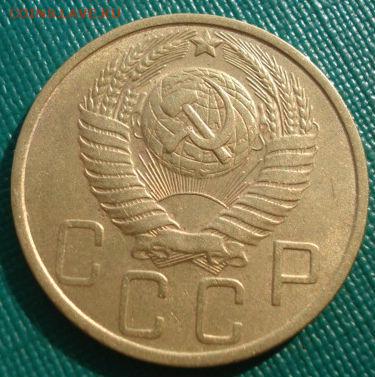 5 копеек 1951 СССР до 22:00 21.10.14 - DSC04155.JPG