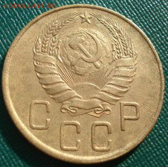 5 копеек 1941 СССР до 22:00 21.10.14 - DSC04139.JPG