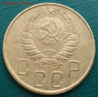 5 копеек 1941 СССР до 22:00 21.10.14 - DSC03241.JPG