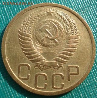 3 копейки 1952 СССР Федорин №116 до 22:00 21.10.14 - DSC04186.JPG