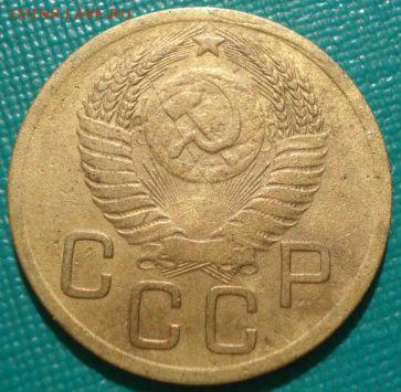 3 копейки 1951 СССР R до 22:00 21.10.14 - DSC09126.JPG