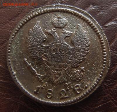 2 копейки 1828 КМ АМ до 17,10 в 22,10 	 Хорошая - 2к 1828 км ам .JPG