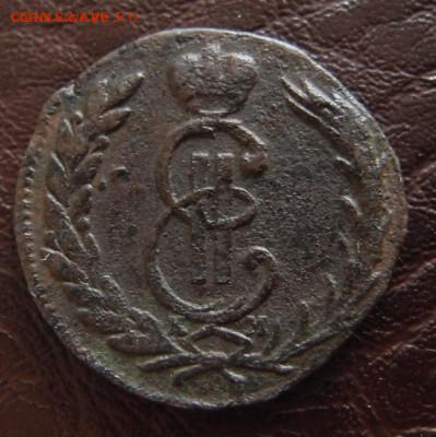 копейка 1772 КМ Сибирь до 17,10 в 22,10 Хорошая - 1к 1772 км .JPG