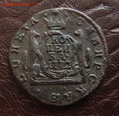 копейка 1772 КМ Сибирь до 17,10 в 22,10 Хорошая - 1к 1772 км -2 .JPG