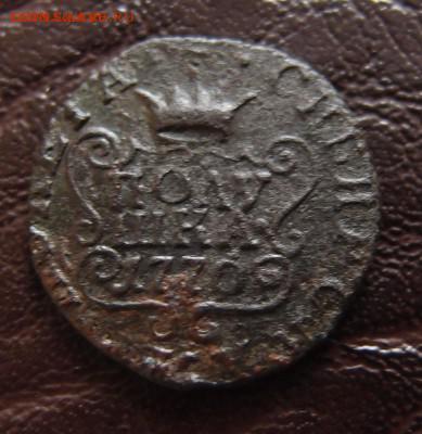 полушка 1770 КМ Сибирь до 17,10 в 22,10 - полушка 1770 км .JPG