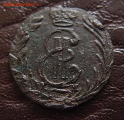 полушка 1770 КМ Сибирь до 17,10 в 22,10 - полушка 1770 км -2 .JPG