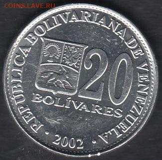 Коста-Рика 20 колонов 2002 до 17.10.2014 22-00 - Коста-Рика 20 колонов 2002 а