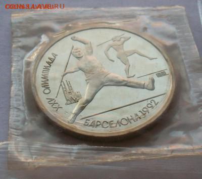 короткий аук Барселона 5х1 руб.  запайка до 17.10.14 23-00 - 100_1310