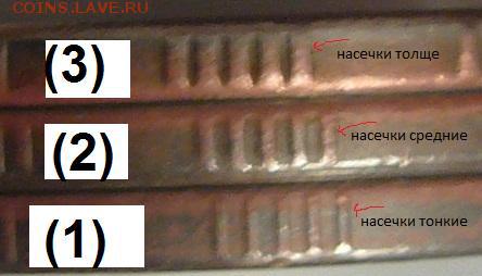 5р. разновиды + гурты  до 19.10.2014 - 7779.JPG