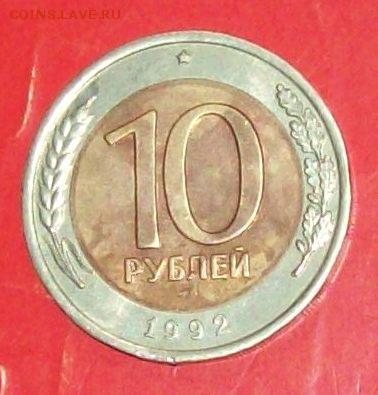  , до 19.10.2014. - 100_0943.JPG
