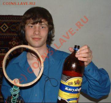 Наши фото - Клад.JPG