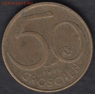 Австрия 50 грошей 1971 до 17.10.2014 22-00 - Австрия 50 грошей 1971 а