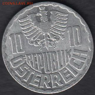 Австрия 10 грошей 1964 до 17.10.2014 22-00 - Австрия 10 грошей 1964 р